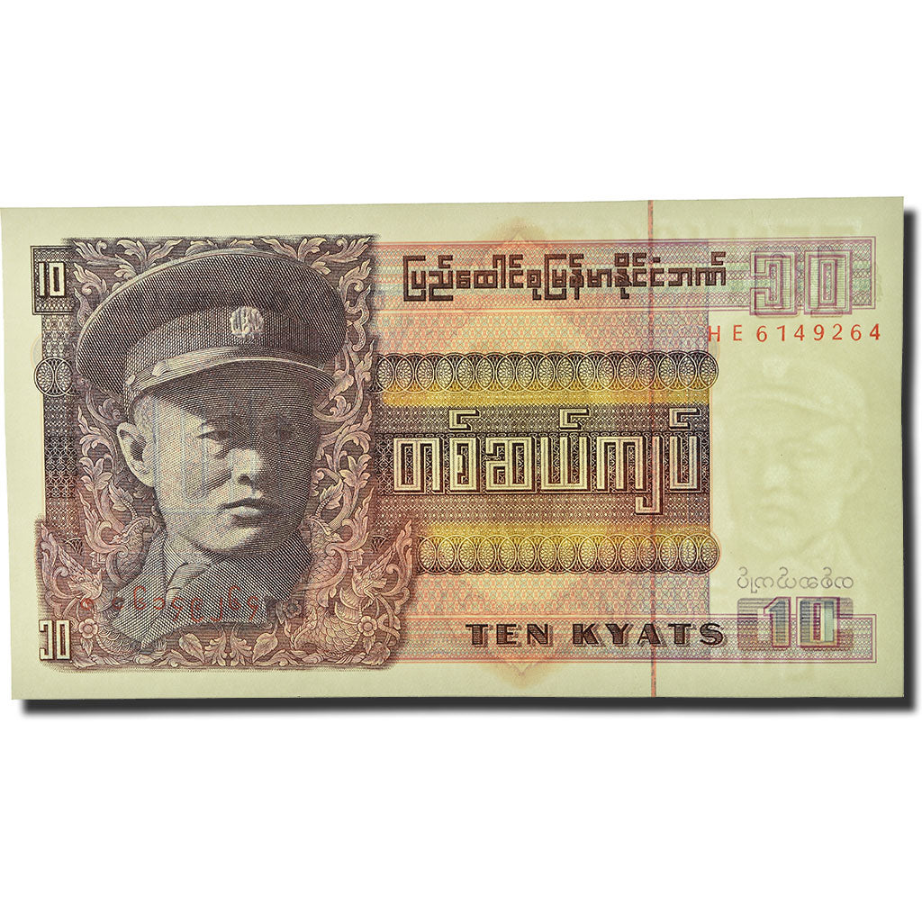 Banknote, Burma, 10 Kyats, 1972-1979, Undated (1973), KM:58, UNC(65-70)