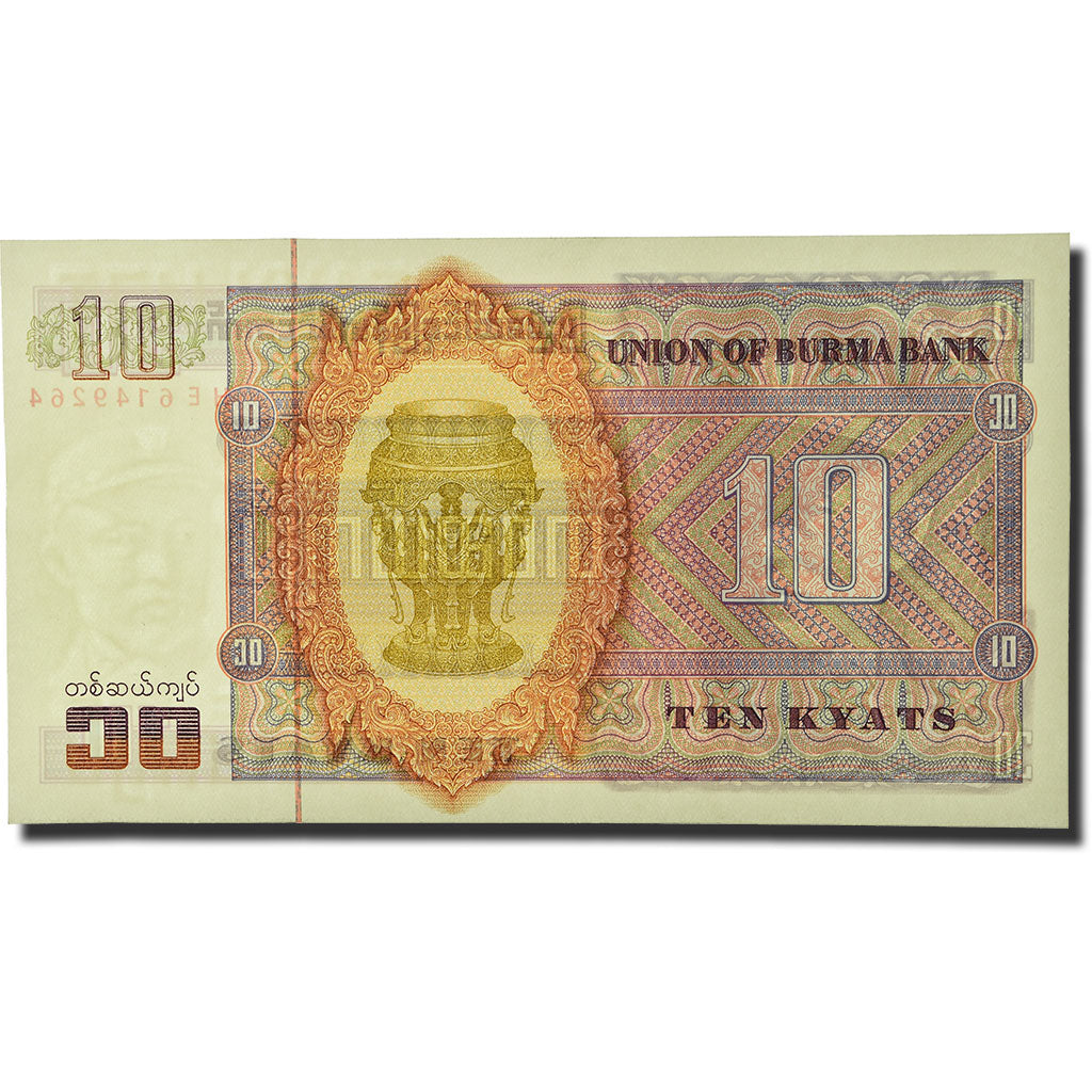 Banknote, Burma, 10 Kyats, 1972-1979, Undated (1973), KM:58, UNC(65-70)