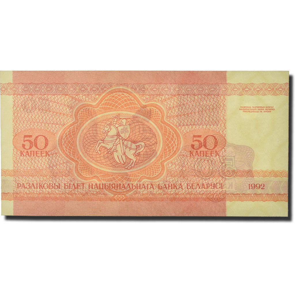 Billet, Bélarus, 50 Kapeek, 1992-1996, 1992, KM:1, SUP