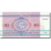 Banknote, Belarus, 50 Rublei, 1992-1996, 1992, KM:7, UNC(63)
