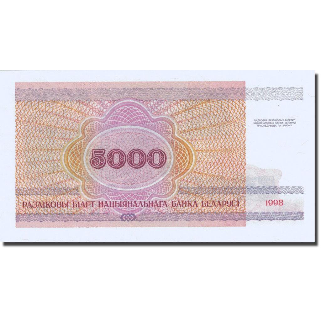 Banknote, Belarus, 5000 Rublei, 1998-1999, 1998, KM:17, UNC(65-70)