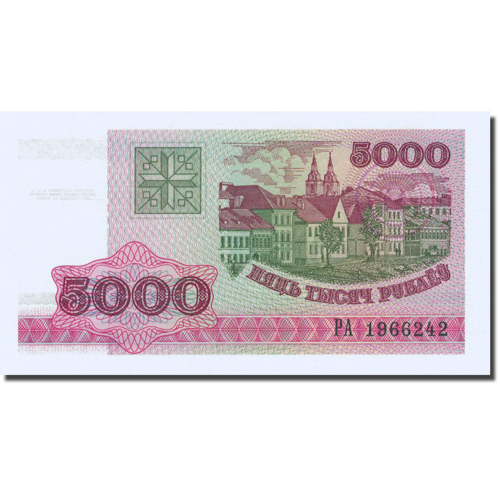 Banknote, Belarus, 5000 Rublei, 1998-1999, 1998, KM:17, UNC(65-70)
