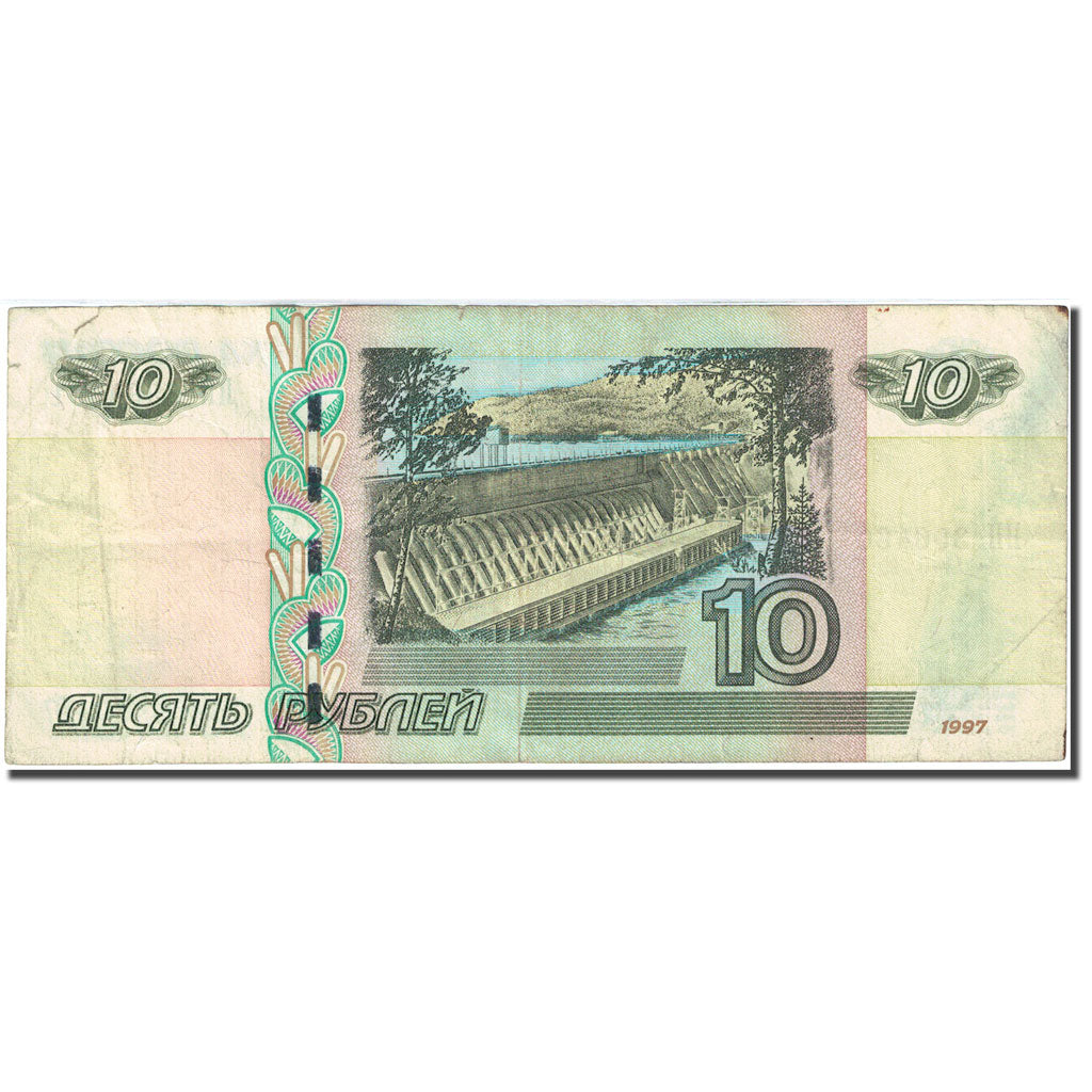 Banknote, Russia, 10 Rubles, 1997-1998, 1997, KM:268a, VF(20-25)