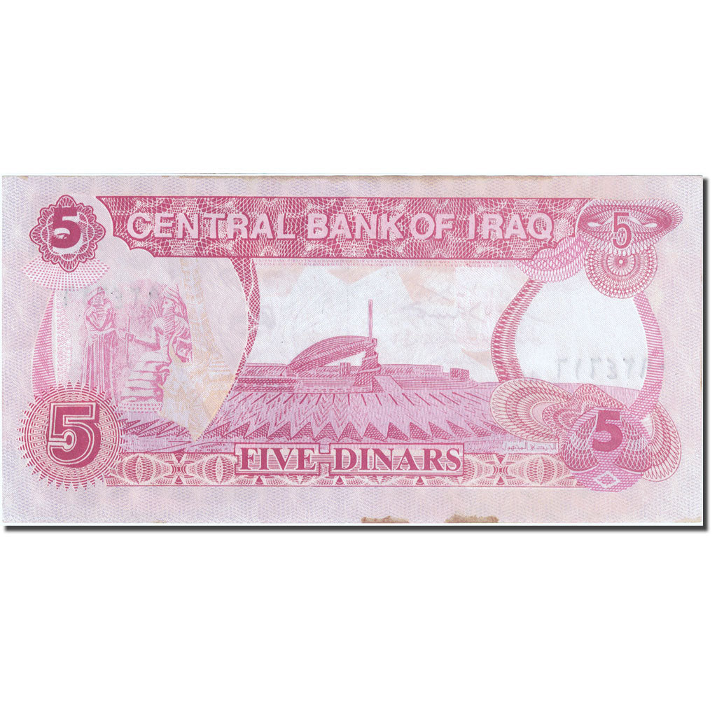 Billete, 5 Dinars, 1992-1993, Iraq, 1992, KM:80b, MBC