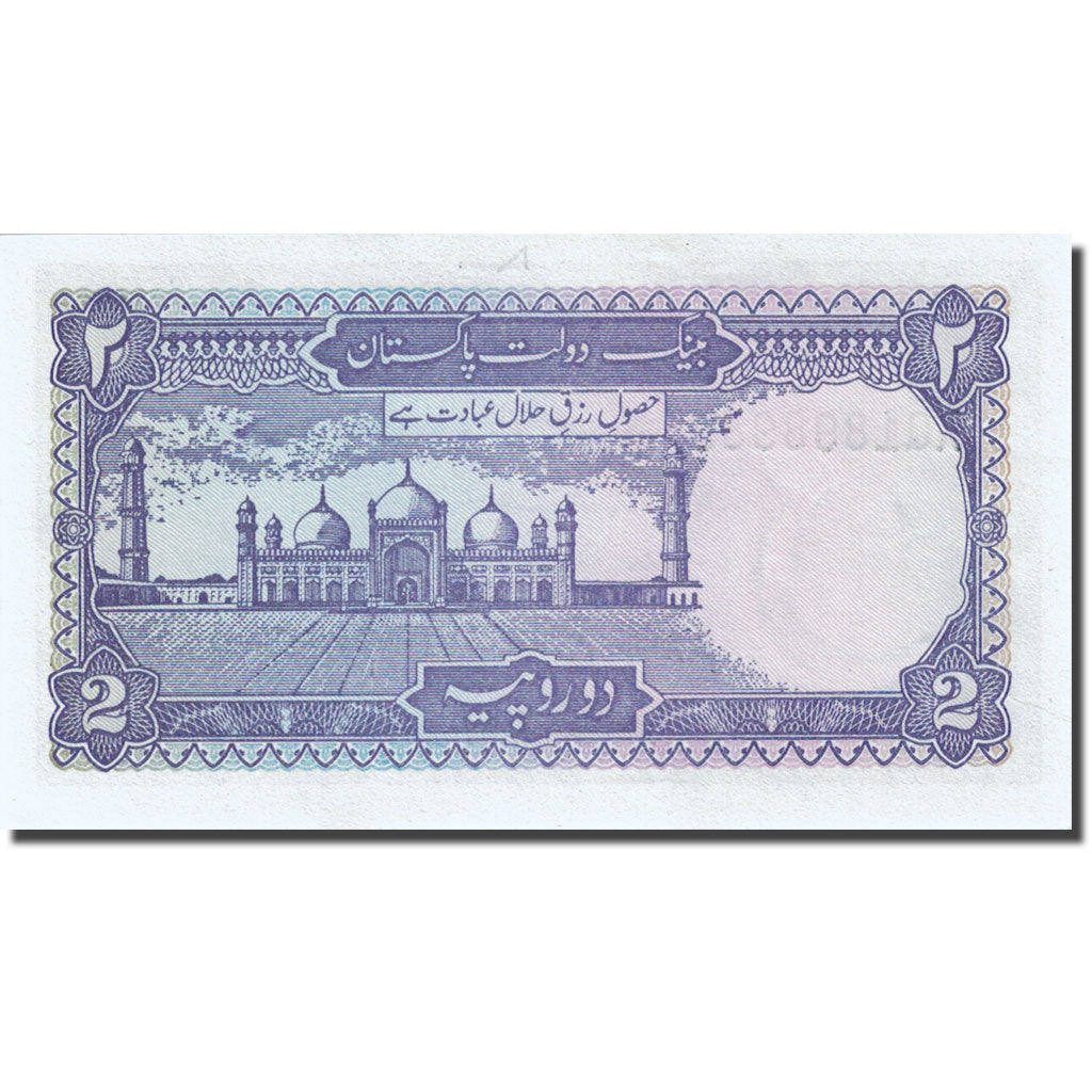 Geldschein, Pakistan, 2 Rupees, 1983-1988, Undated (1985-1999), KM:37, UNZ-
