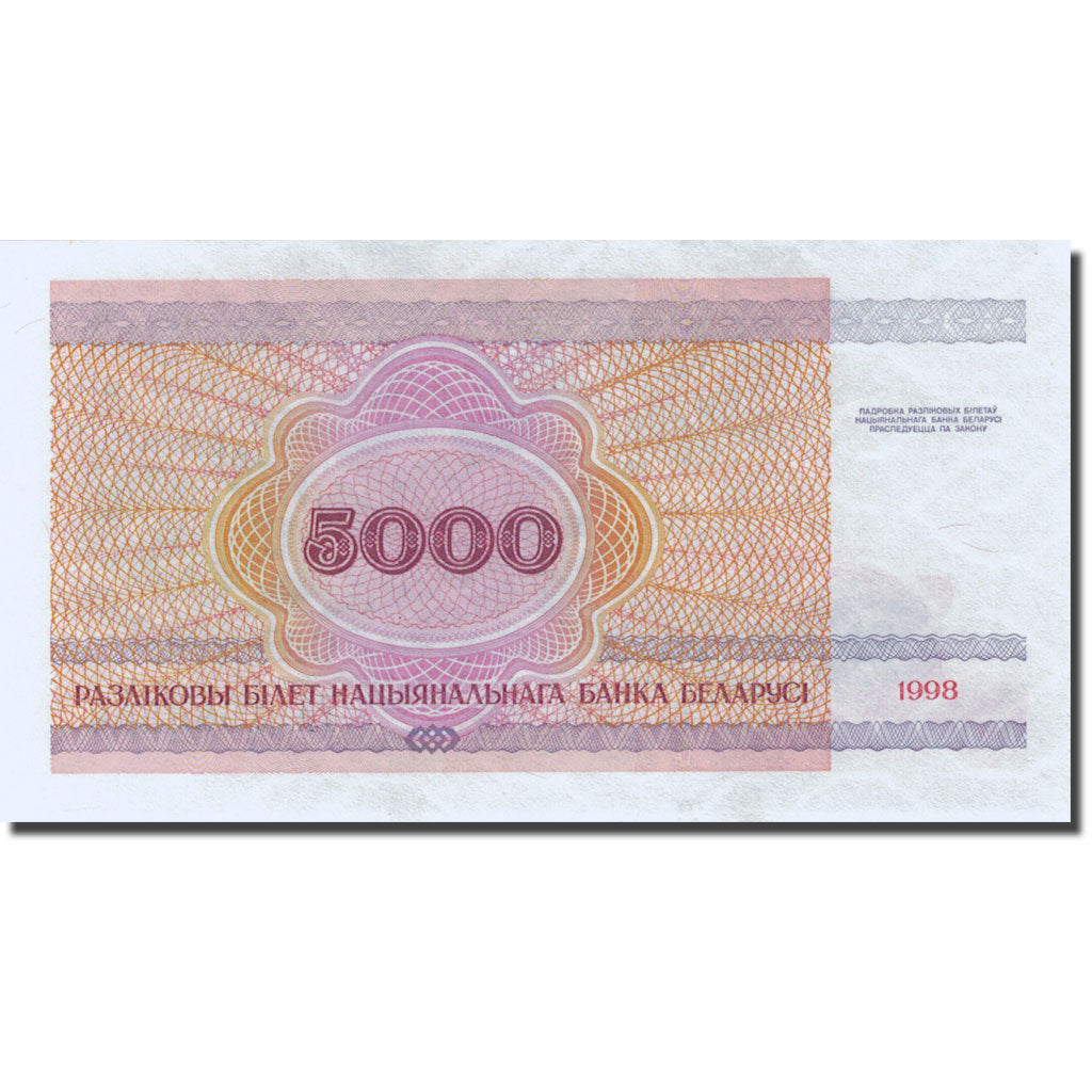 Banknote, Belarus, 5000 Rublei, 1998-1999, 1998, KM:17, UNC(63)