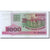 Banknot, Białoruś, 5000 Rublei, 1998-1999, 1998, KM:17, UNC(63)