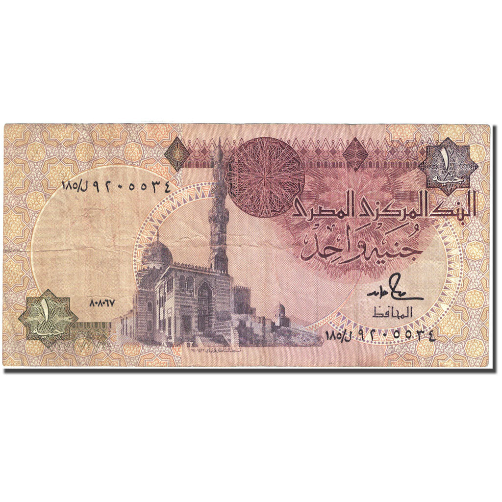 Banknote, Egypt, 1 Pound, 1978-1979, 1986-1992, KM:50d, VF(20-25)