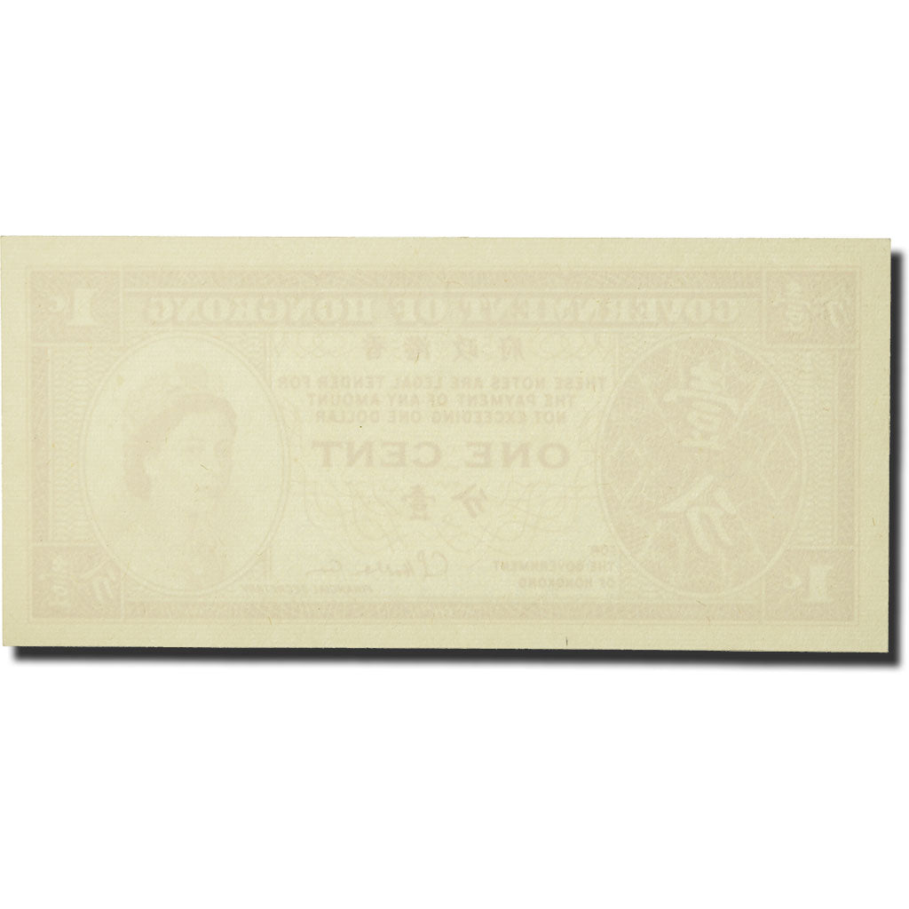 Biljet, Hong Kong, 1 Cent, 1971-1981, 1961, KM:325b, SPL