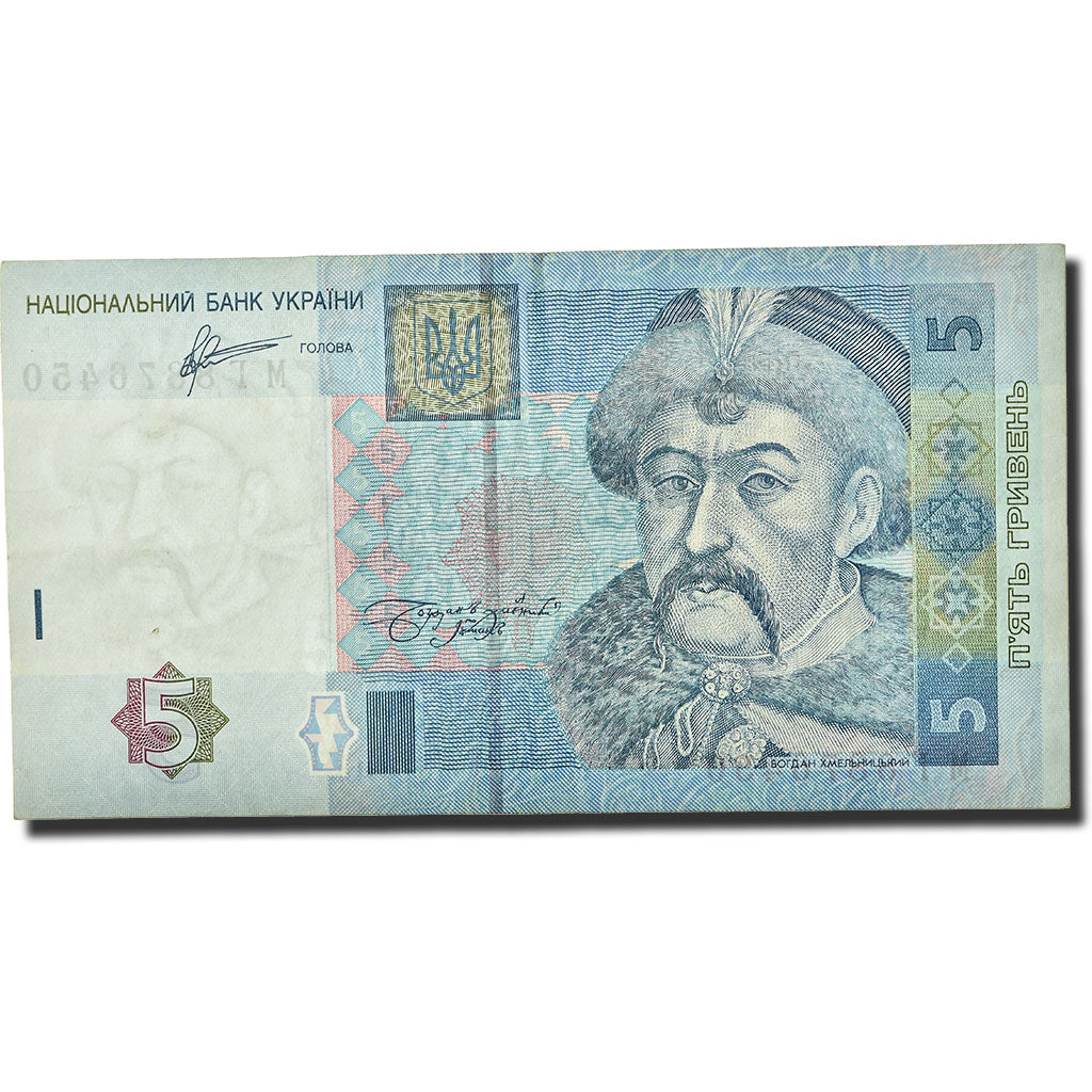 Billet, Ukraine, 5 Hryven, 2011, 2011, KM:118b, TTB+