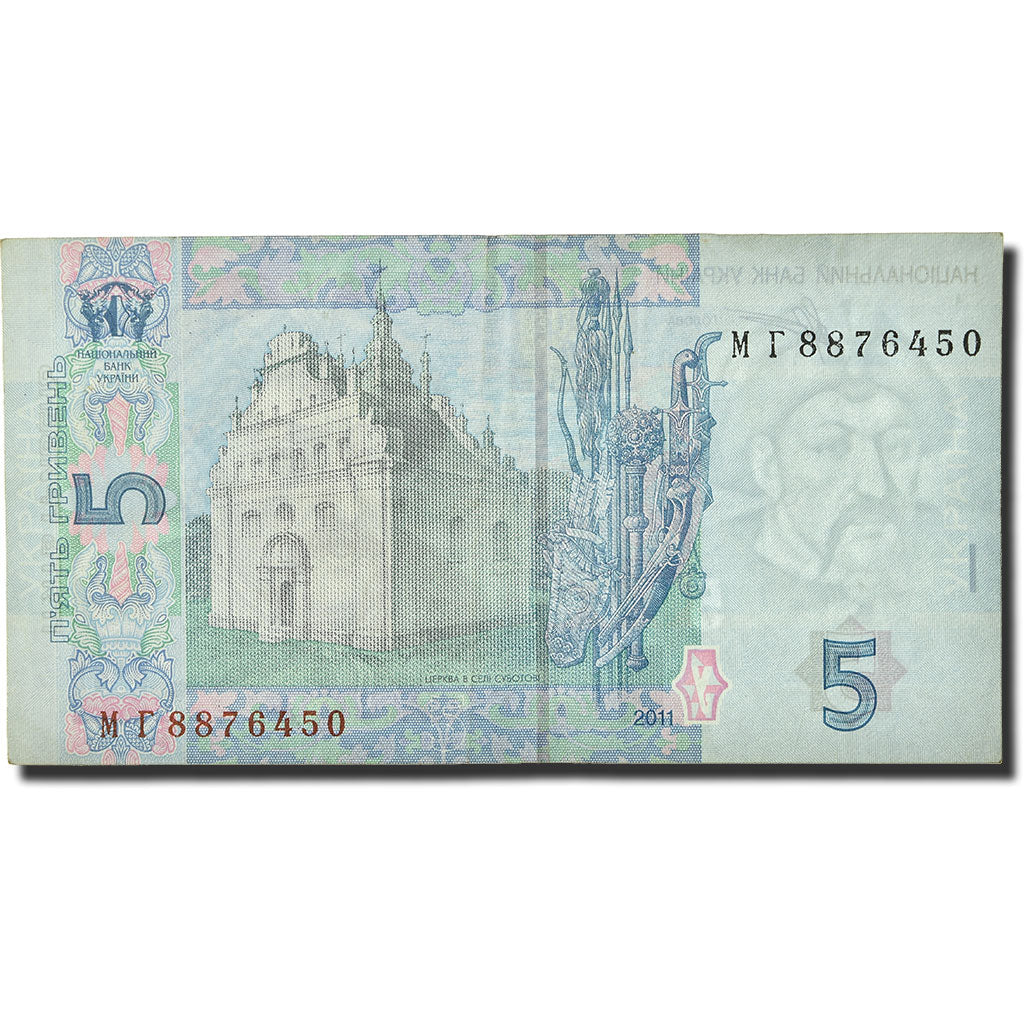 Billet, Ukraine, 5 Hryven, 2011, 2011, KM:118b, TTB+