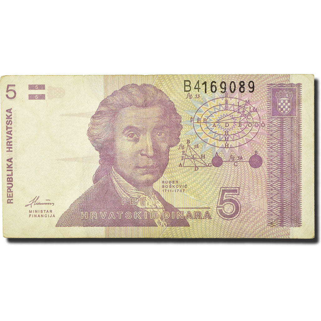 Banknote, Croatia, 5 Dinara, 1991-1993, 1991-10-08, KM:17a, EF(40-45)