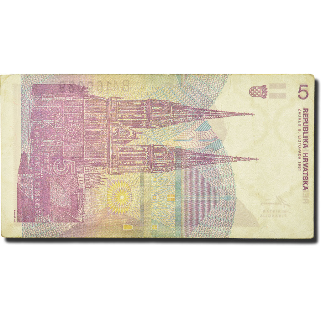 Banknote, Croatia, 5 Dinara, 1991-1993, 1991-10-08, KM:17a, EF(40-45)