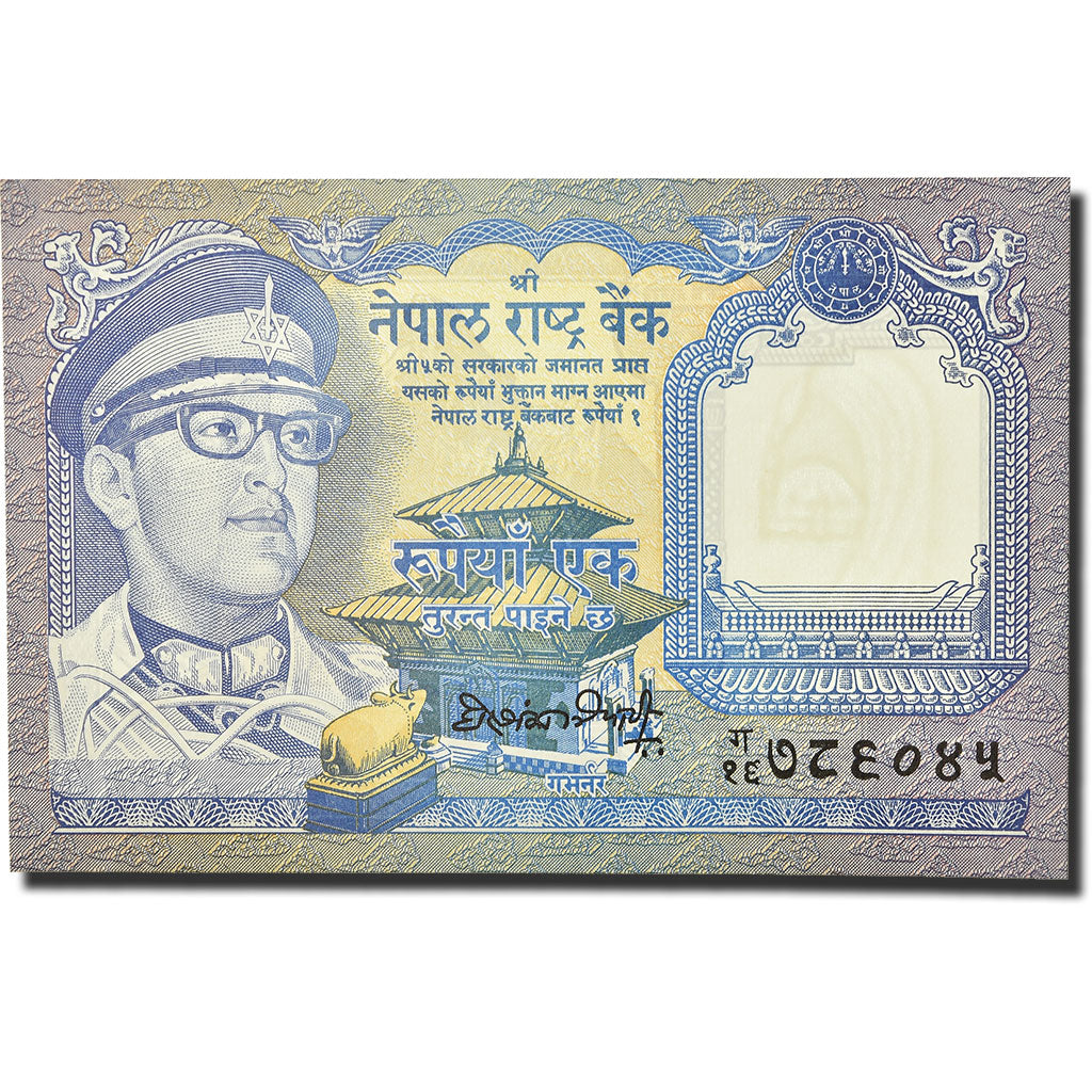 Banknote, Nepal, 1 Rupee, 1974, Undated (1974), KM:22, UNC(64)