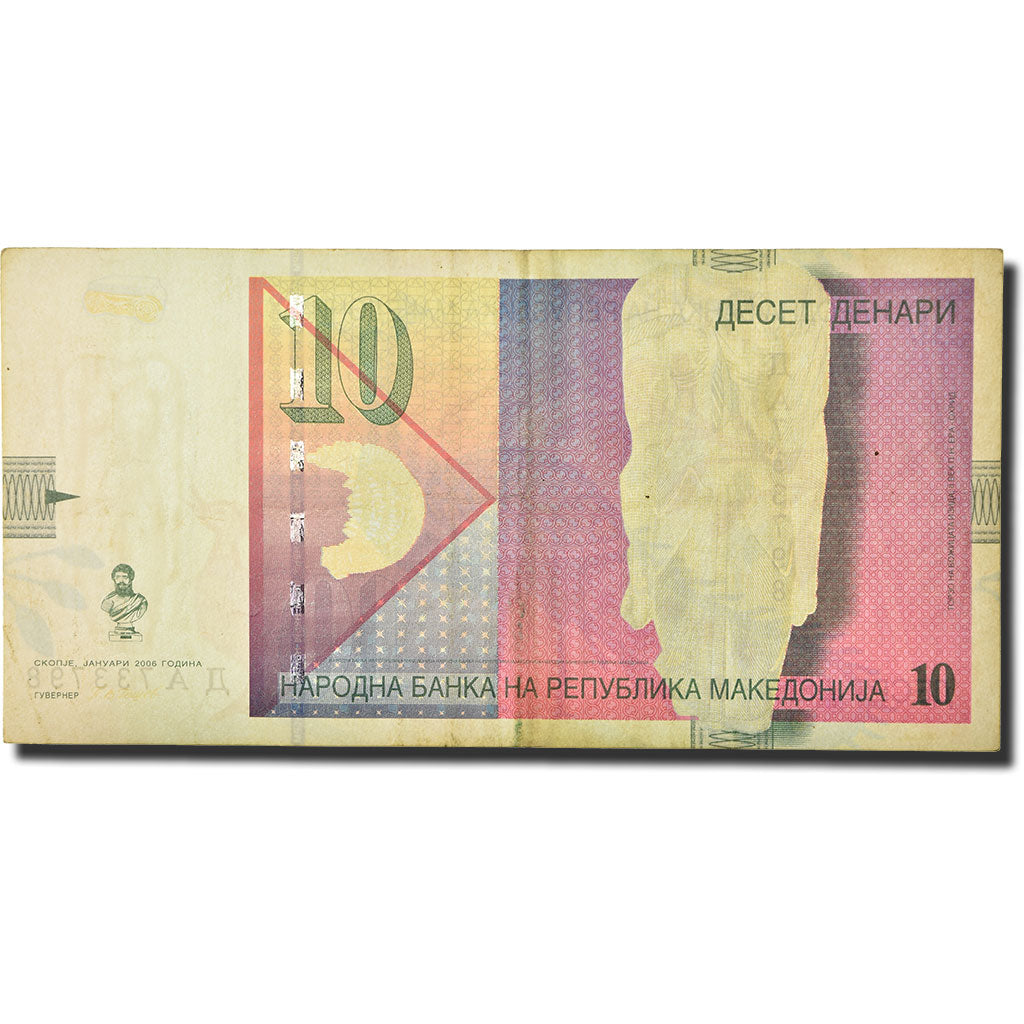 Banknote, Macedonia, 10 Denari, 1996, 2006, KM:14f, EF(40-45)