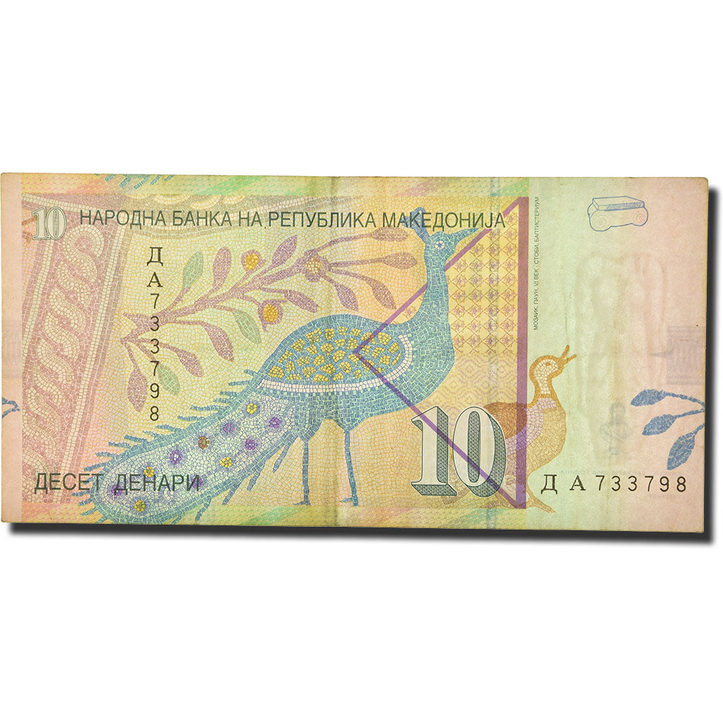 Banknote, Macedonia, 10 Denari, 1996, 2006, KM:14f, EF(40-45)