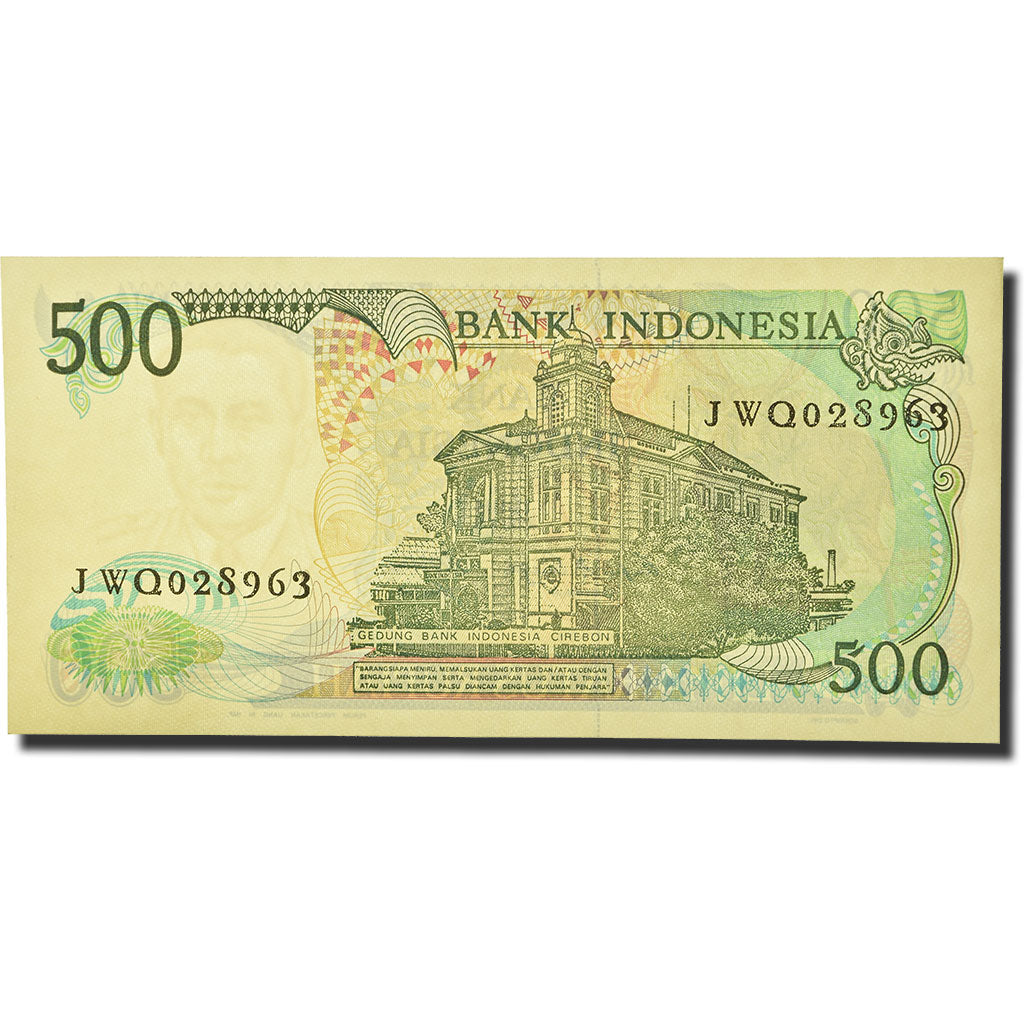 Banknote, Indonesia, 500 Rupiah, 1984-1988, 1988, KM:123a, UNC(63)