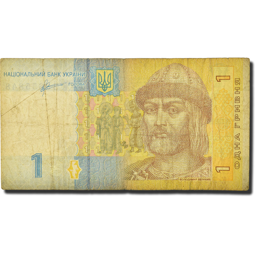 Billet, Ukraine, 1 Hryvnia, 2003-2007, 2011, KM:116a, TB