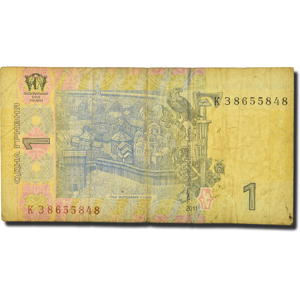 Billet, Ukraine, 1 Hryvnia, 2003-2007, 2011, KM:116a, TB