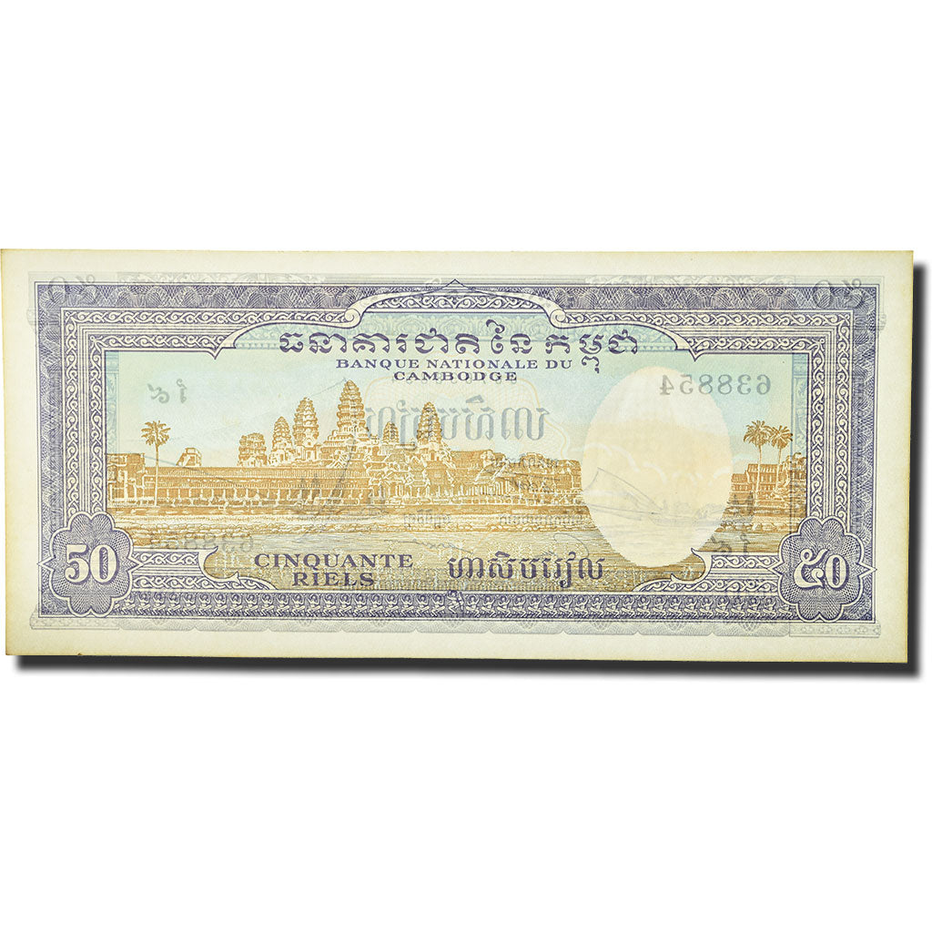 Geldschein, Kambodscha, 50 Riels, 1956-1975, Undated (1956-1975), KM:7d, VZ