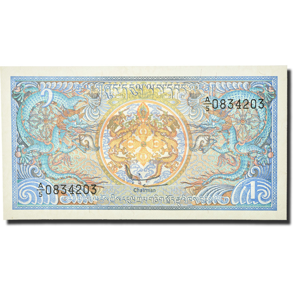 Banknote, Bhutan, 1 Ngultrum, Undated (1986), 1985-1992, KM:12, UNC(63)