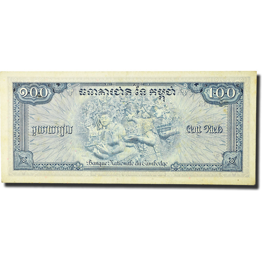 Banknote, Cambodia, 100 Riels, 1962-1963, 1972, KM:13b, AU(55-58)