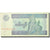 Nota, Myanmar, 1 Kyat, 1991-1998, 1996, KM:69, UNC(64)