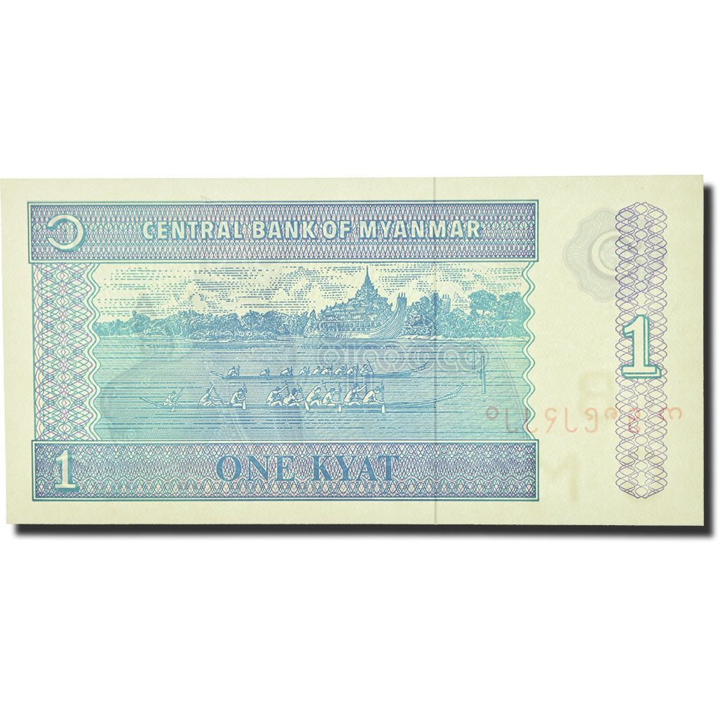 Nota, Myanmar, 1 Kyat, 1991-1998, 1996, KM:69, UNC(64)