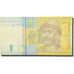 Banconote, Ucraina, 1 Hryvnia, 2003-2007, 2011, KM:116d, BB