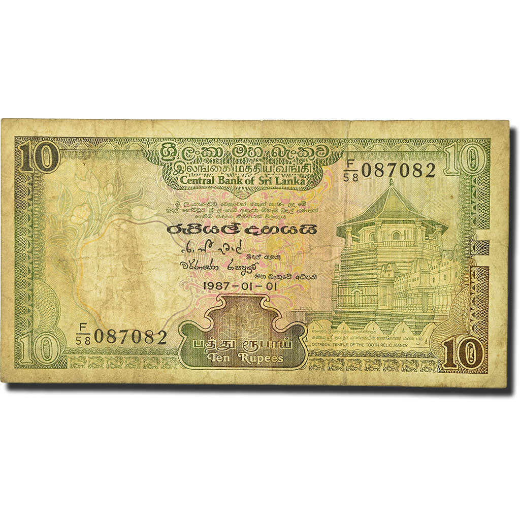 Banknote, Sri Lanka, 10 Rupees, 1987-1989, 1987-01-01, KM:96a, VF(20-25)