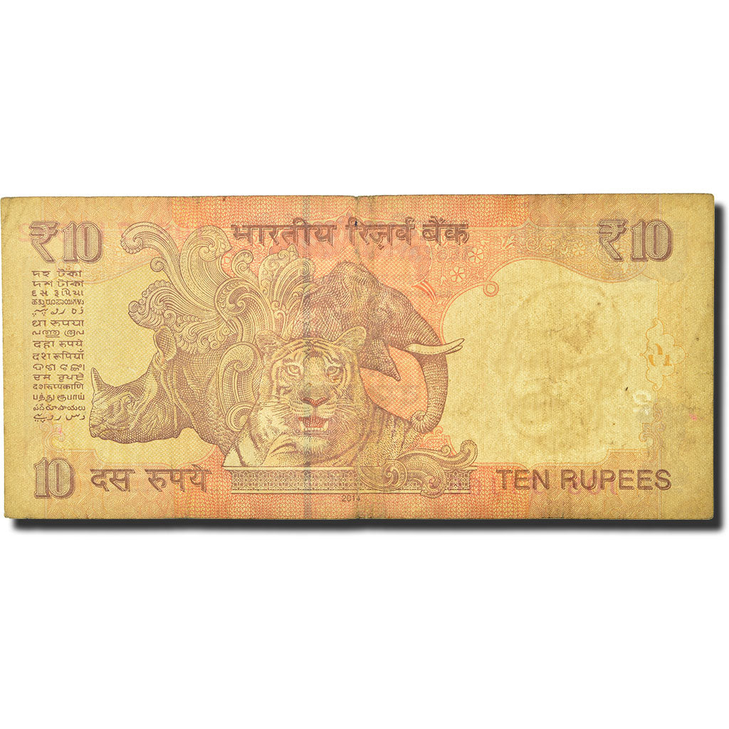 Biljet, India, 10 Rupees, 1996-2002, Undated (1996), KM:89c, TTB