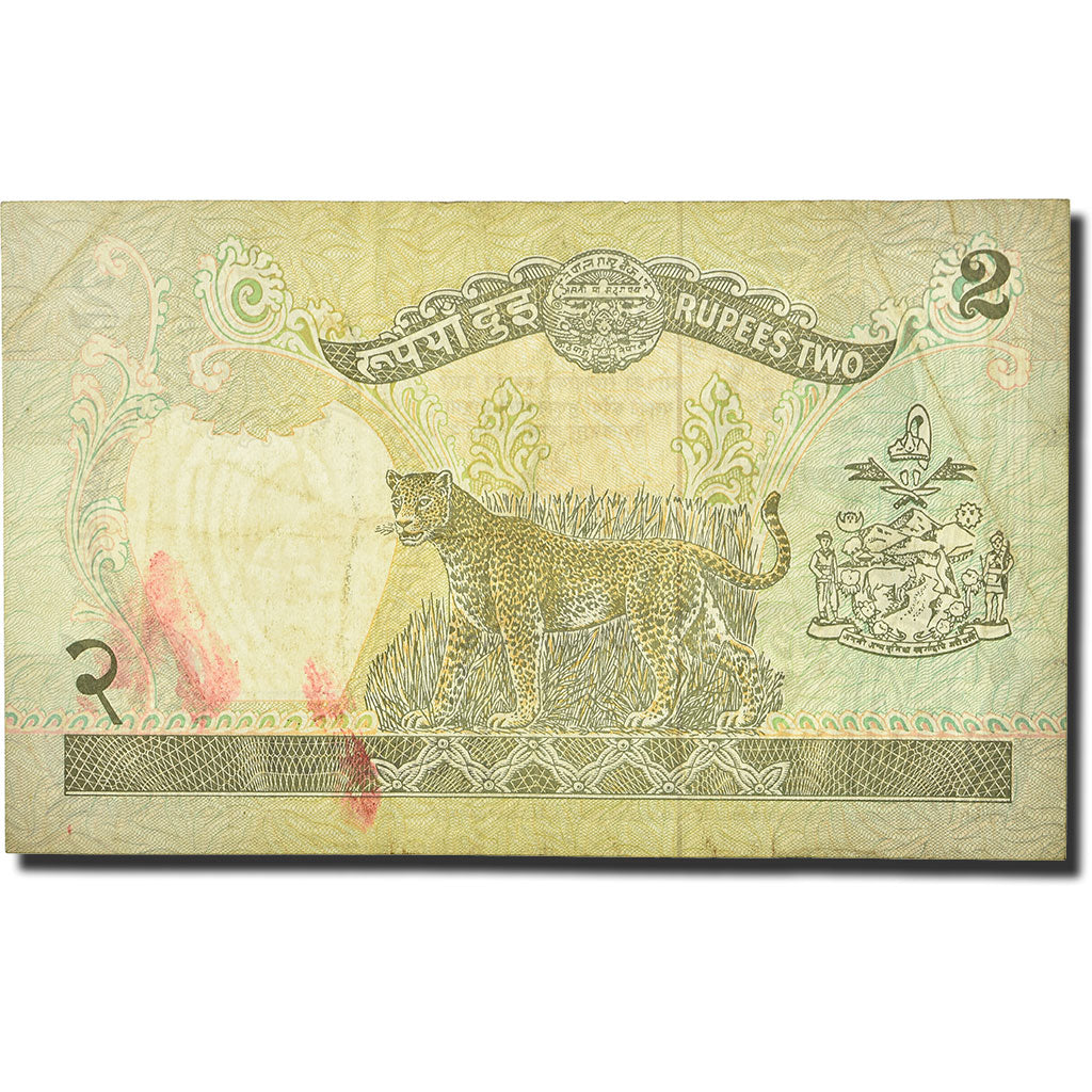 Banknote, Nepal, 2 Rupees, 1981-1987, Undated (1981), KM:29c, VF(20-25)