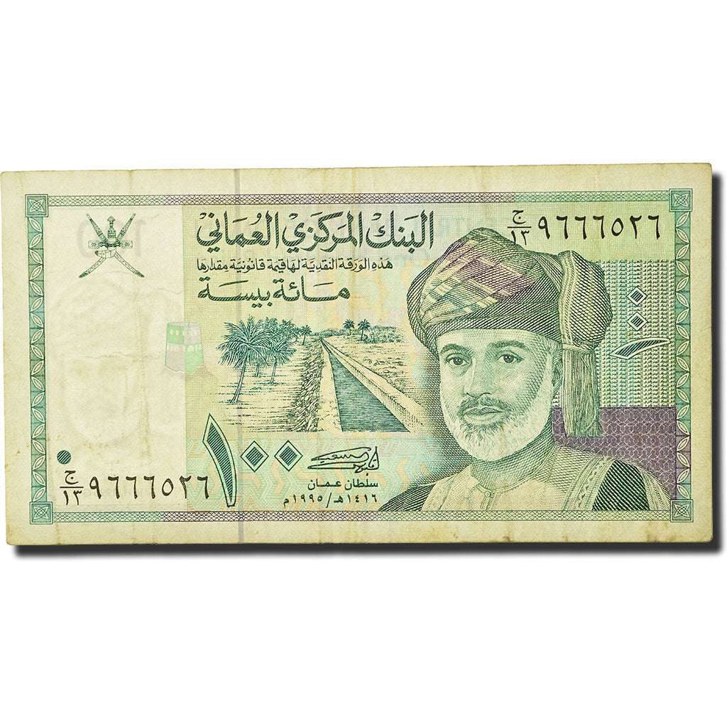Billet, Oman, 100 Baisa, 1995, 1995, KM:31, TB+