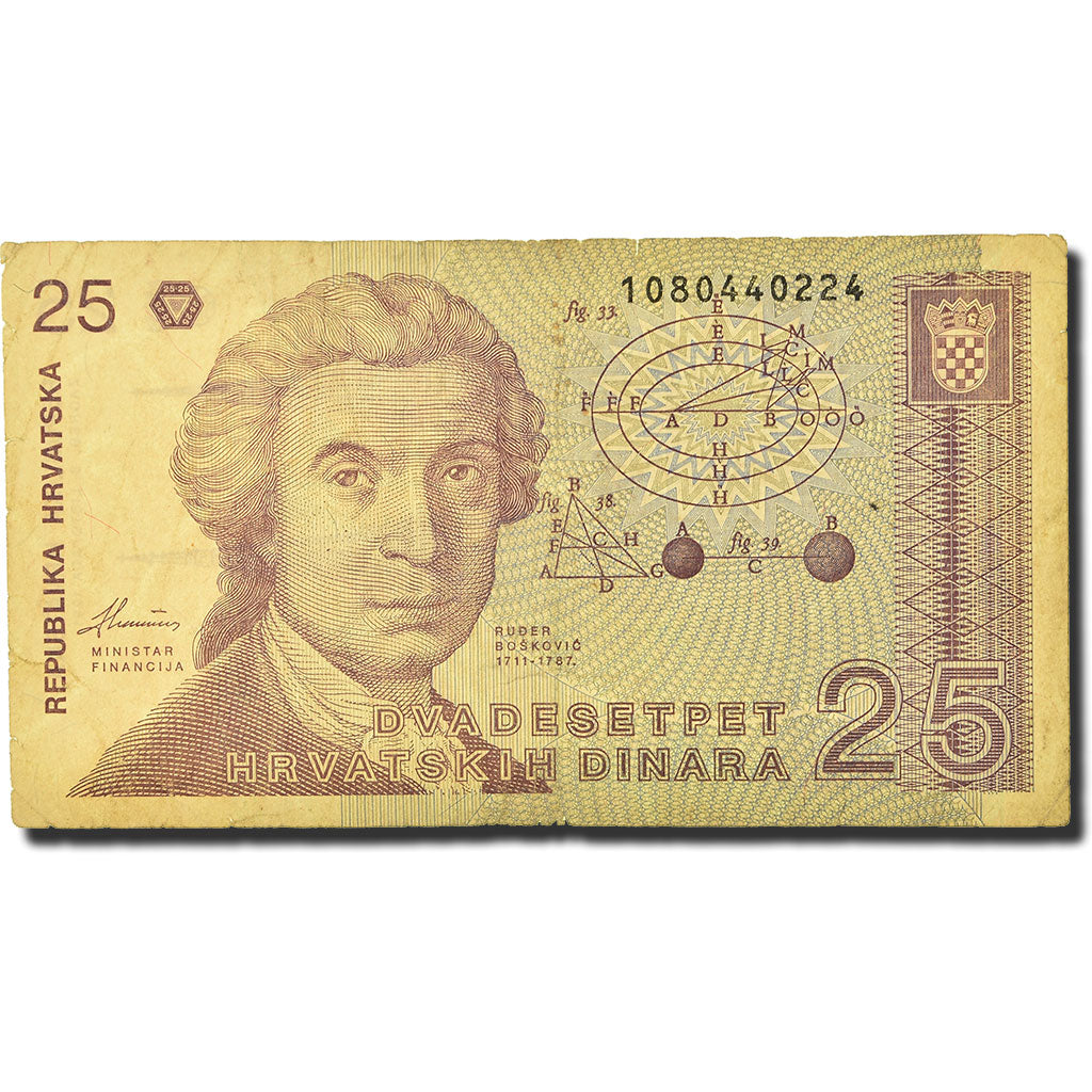 Billet, Croatie, 25 Dinara, 1991-1993, 1991-10-08, KM:19a, TB
