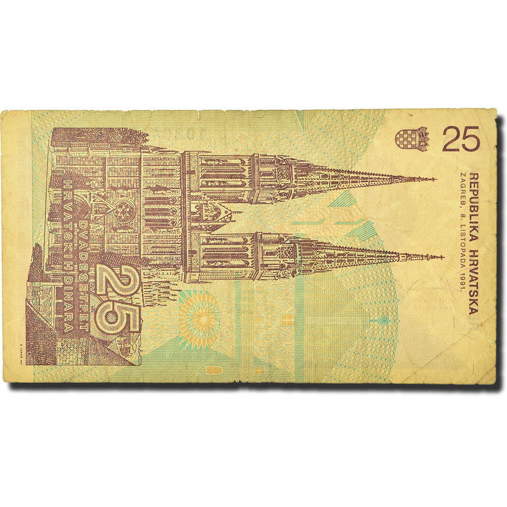Billet, Croatie, 25 Dinara, 1991-1993, 1991-10-08, KM:19a, TB