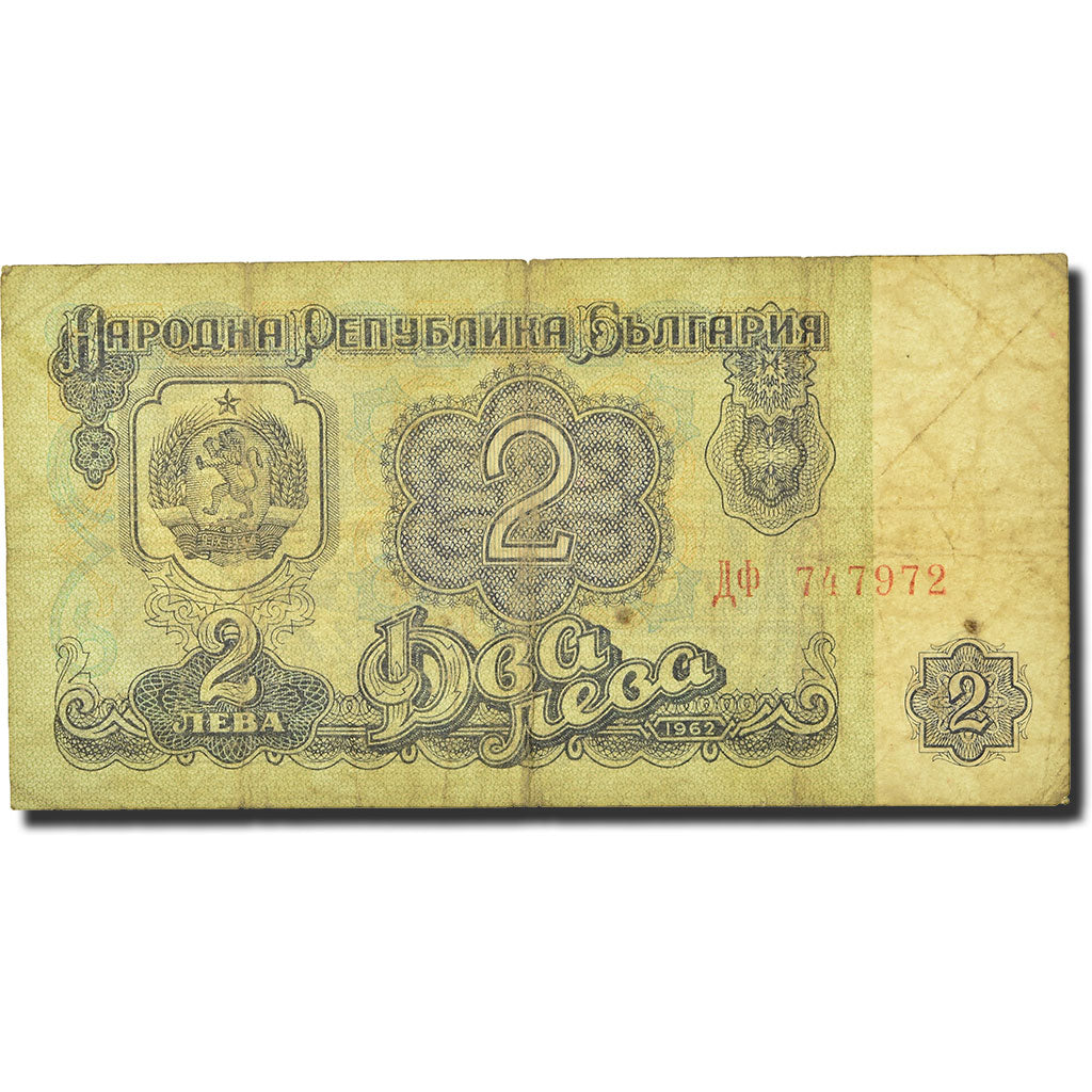 Billet, Bulgarie, 2 Leva, 1962, 1962, KM:89a, TB