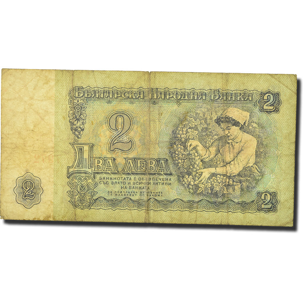 Billet, Bulgarie, 2 Leva, 1962, 1962, KM:89a, TB