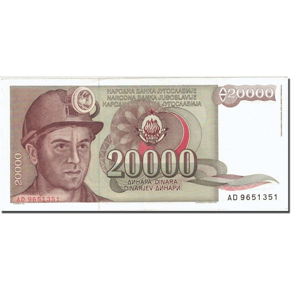 Biljet, Joegoslaviëe, 20,000 Dinara, 1978, 1987-05-01, KM:95, SUP