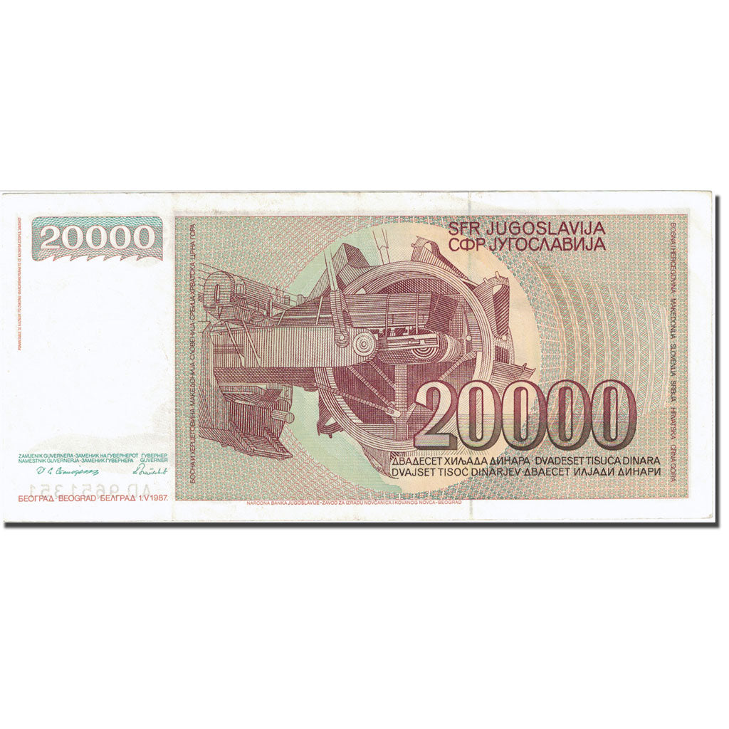 Biljet, Joegoslaviëe, 20,000 Dinara, 1978, 1987-05-01, KM:95, SUP