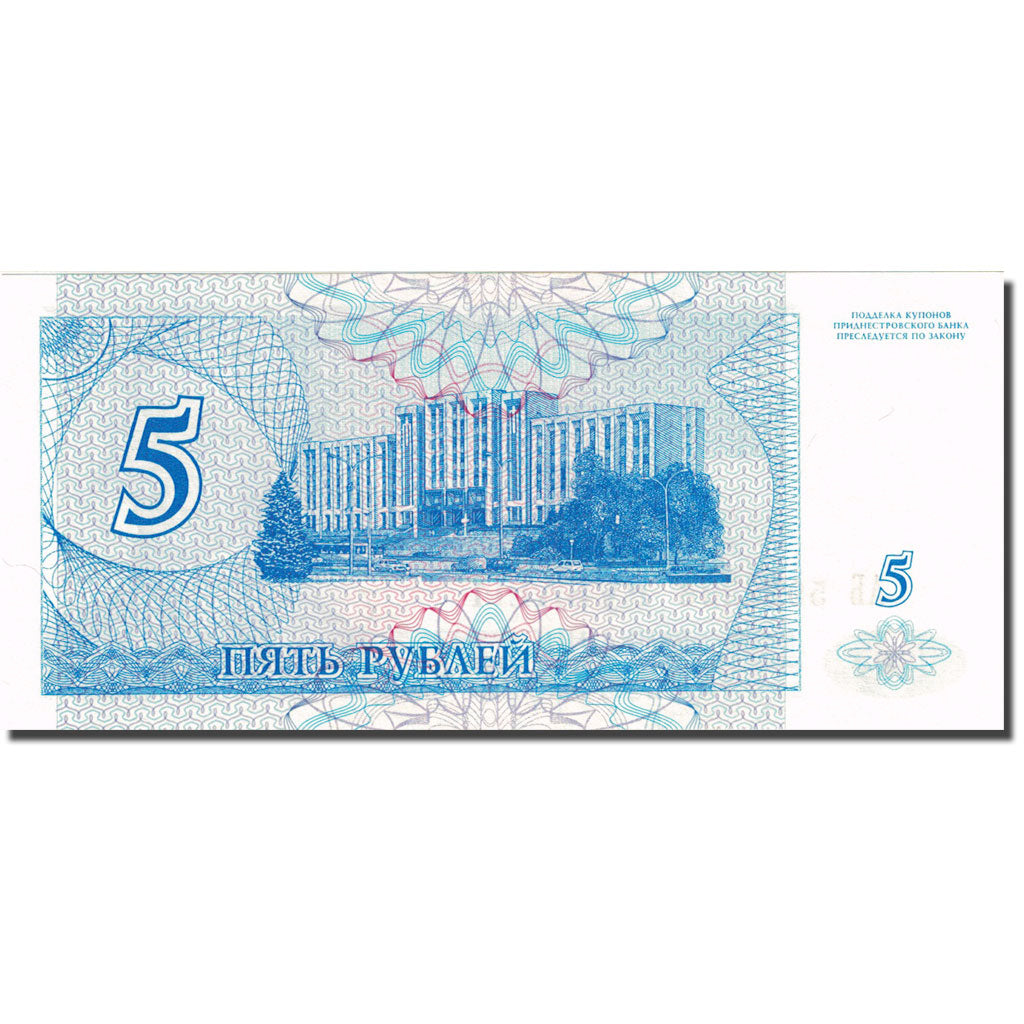 Billet, Transnistrie, 5 Rublei, 1994, 1994, KM:17, SPL