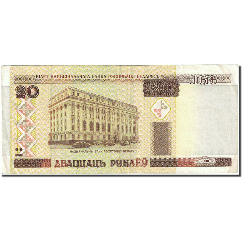 Banknote, Belarus, 20 Rublei, 2000, 2000, KM:24, EF(40-45)