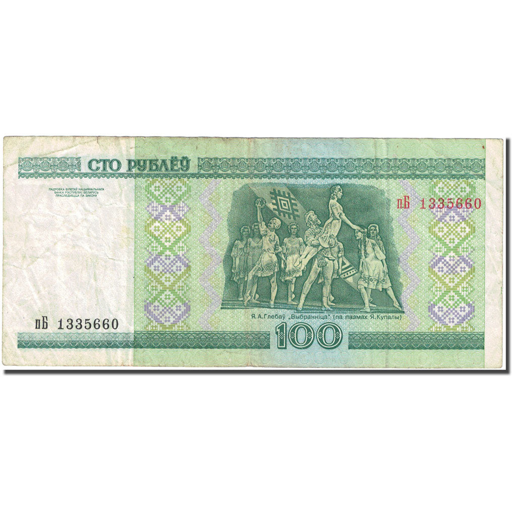 Biljet, Wit Rusland, 100 Rublei, 2000, 2000, KM:26a, TB+