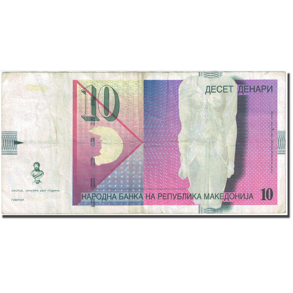 Banknote, Macedonia, 10 Denari, 2003-2007, 2007, KM:14g, EF(40-45)