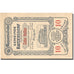 Billet, Autriche, Ratzersdorf, 10 Heller, manoir 1920-12-31, SUP Mehl:FS 822