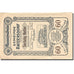 Biljet, Oostenrijk, Ratzersdorf, 60 Heller, mairie, 1920, SUP Mehl:FS 822