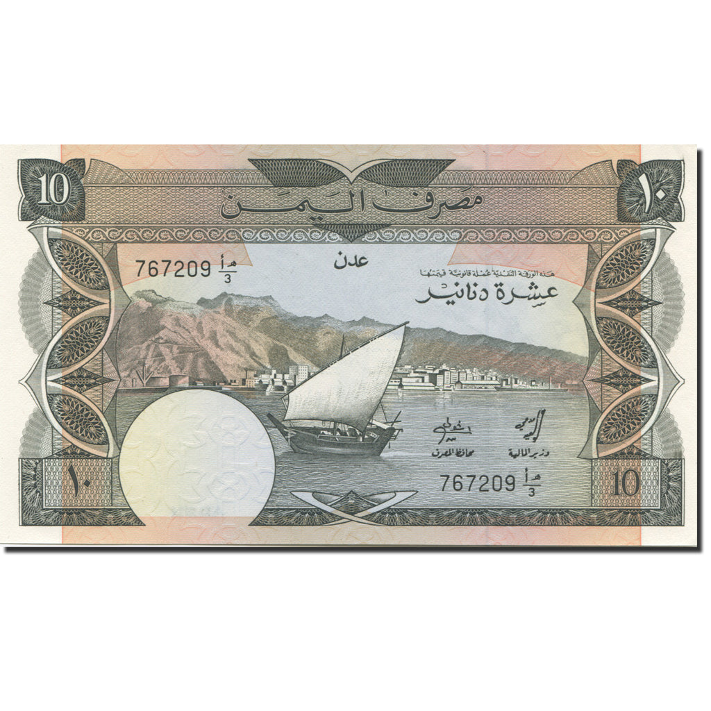 Banconote, Repubblica Democratica dello Yemen, 10 Dinars, 1984, 1984, KM:9a, FDS