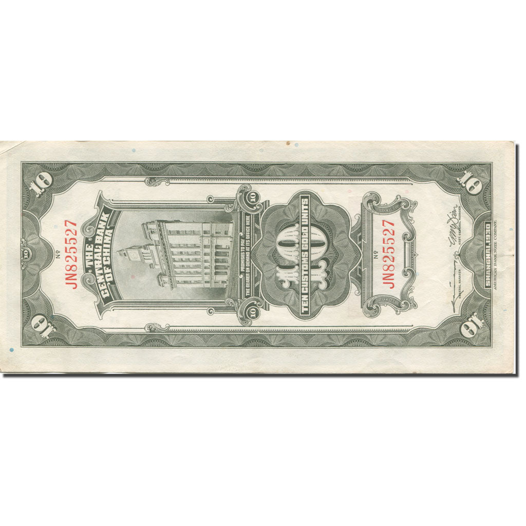 Banknote, China, 10 Customs Gold Units, 1930, 1930, KM:327d, EF(40-45)