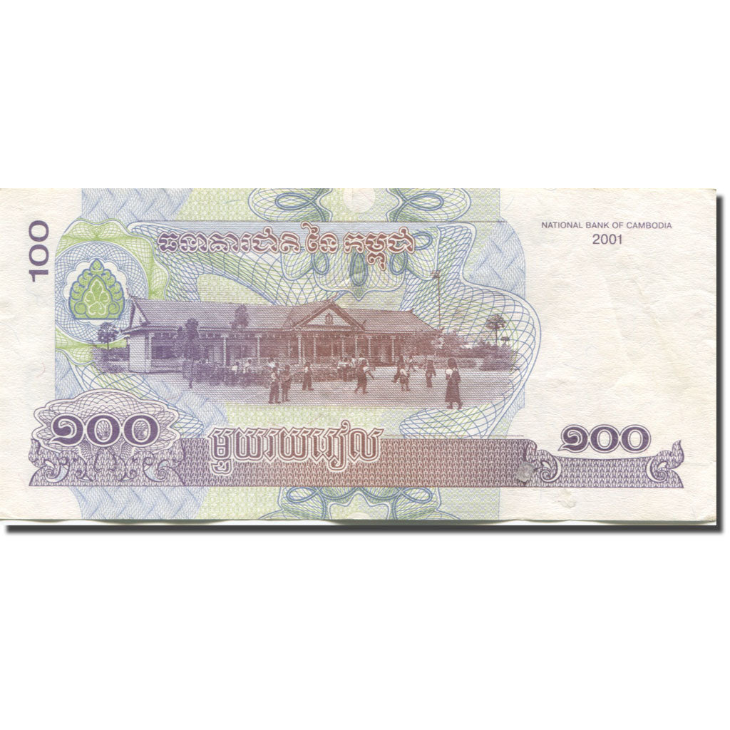 Geldschein, Kambodscha, 100 Riels, 2001-2002, 2001, KM:53a, SS