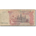 Banknote, Cambodia, 500 Riels, 2004, KM:54b, VG(8-10)