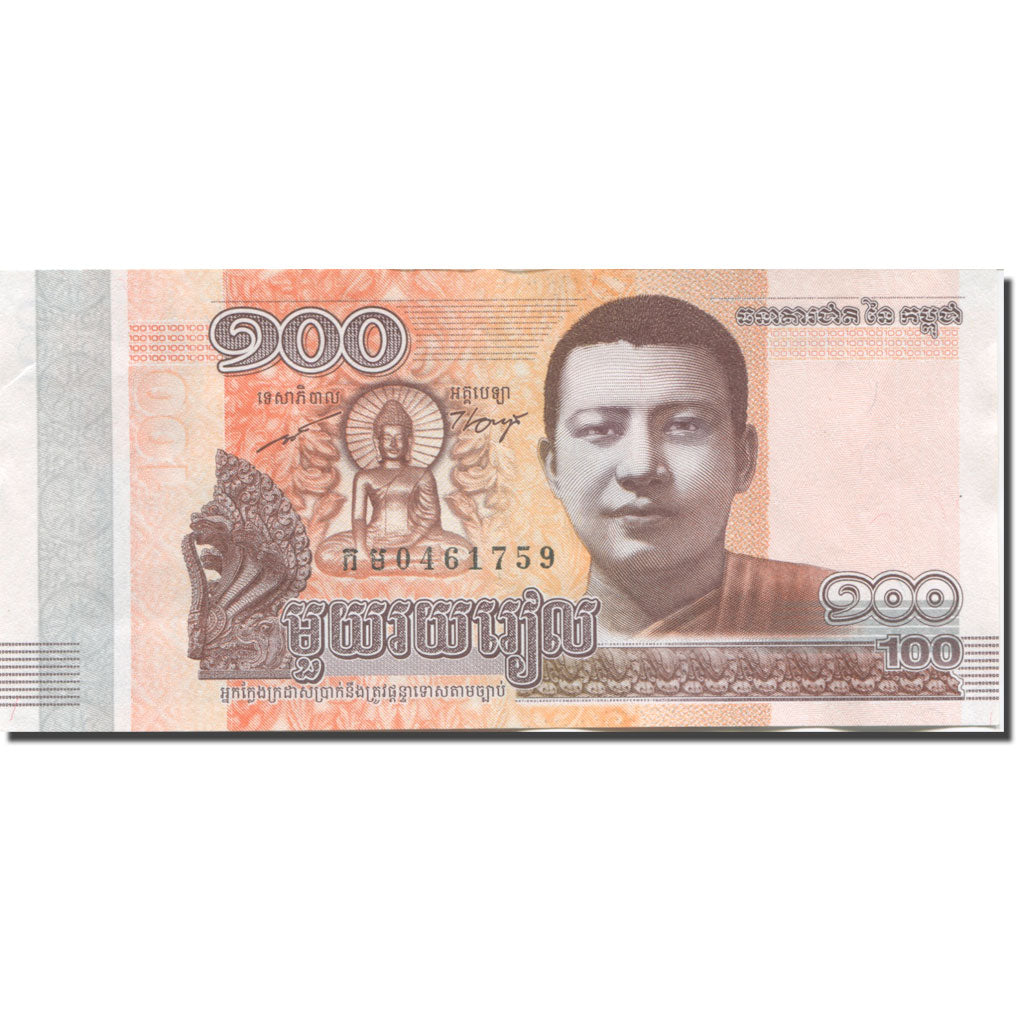 Biljet, Cambodja, 100 Riels, 2014, SUP